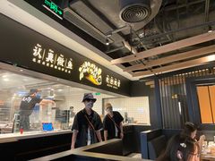 -太二酸菜鱼(坚基购物中心店)
