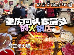 -陈陈火锅(较场口店)