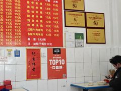 -二号桥脆绍面(星辉中路店)