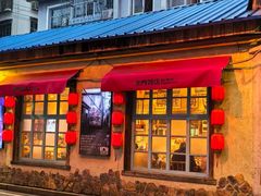 -北门饭店(湘春路总店)