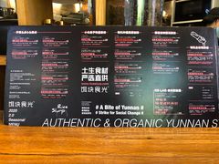 菜单-饵块食光·云南有机手作饵块