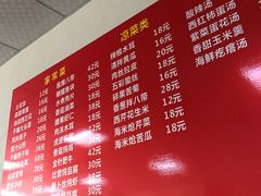 菜单-三盛楼饭店(四流中路店)