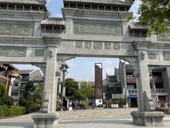 -窑埠古镇