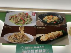 -荔粥记潮汕砂锅粥(新北万达店)