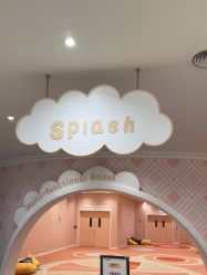 -奈尔宝·儿童乐园·亲子餐厅(苏州大悦城店)