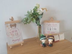 -米阿糯糕团•酒酿•甜品(莫愁店)