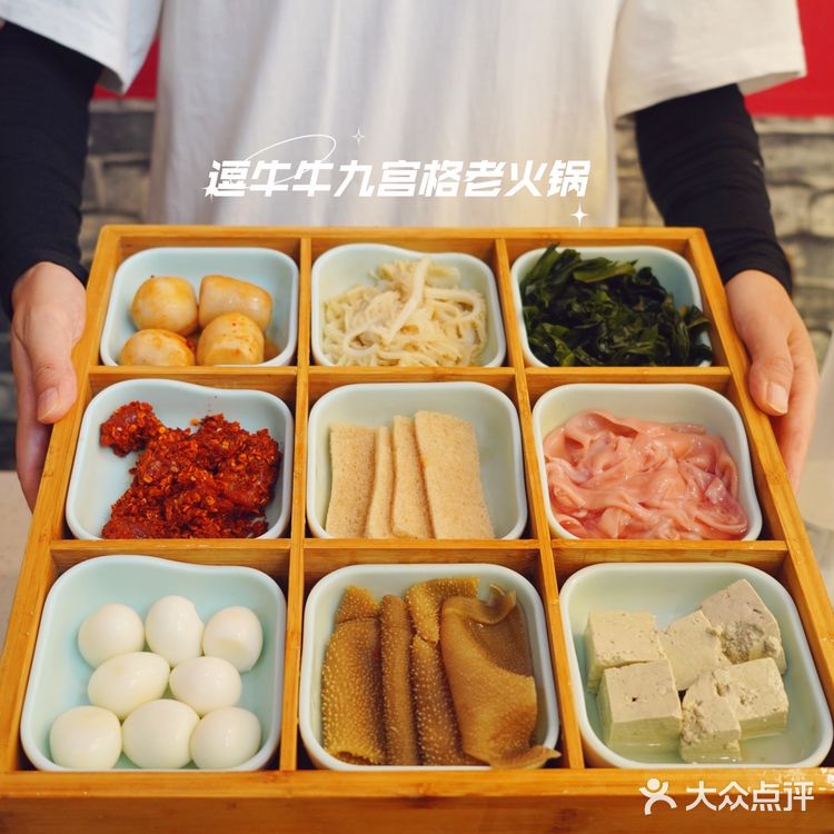 宽窄巷子又一家宝藏火锅店❗❗快去尝鲜吧