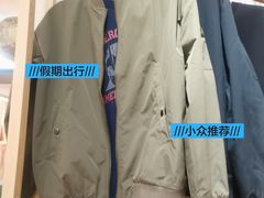 -猫的天空之城概念书店(大学路店)