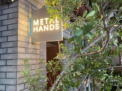 -METAL HANDS铁手咖啡制造局(五道营店)