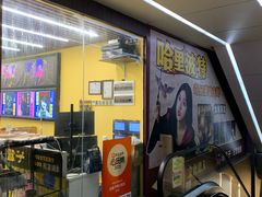 -谜盒子奇幻密室(南屏店)
