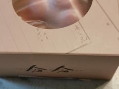 -祥禾饽饽铺·中式糕点(天津河东美福园店)