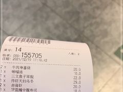 -元气寿司(东方宝泰店)