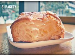 羊角面包-81bakery(关山路店)