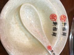 -新招鲜(长江路店)