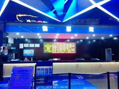 android_upload_pic-奥斯卡新都汇影城(终级银幕)