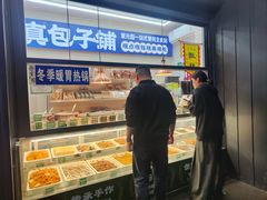 -紫光园·烤鸭(美术馆店)