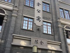 -陈仓老街美食天地
