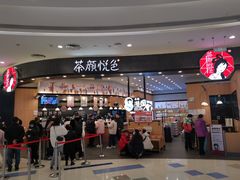 -凯德广场(西城店)