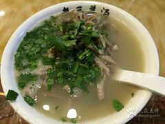 -老三羊汤(西大街店)