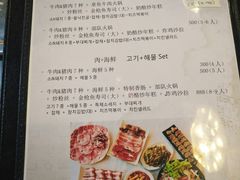 菜单-郑阿姨的家·이모네·韩料&烤肉(武川路店)