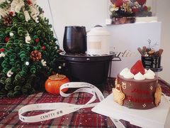 -CENTTY辛蒂咖啡·烘焙·西点(D15生活美学馆店)