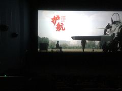 -首都电影院(天津店 中国巨幕)
