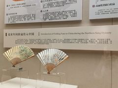 -中国扇博物馆