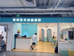 -倾城宝贝儿童摄影(新辰里酒仙桥店)