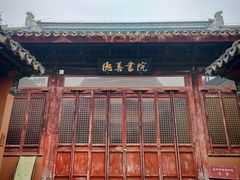 -苏州文庙(姑苏区)