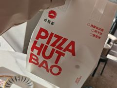 -必胜客(松雷店)