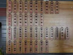 菜单-乔家栅(襄阳南路店)