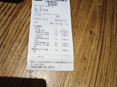 -清真·双公羊·馕坑烤全羊(奥体店)