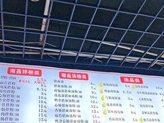 -小罗子汤店(大士院总店)