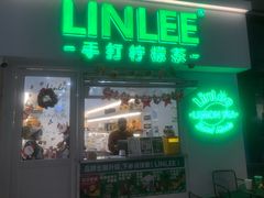 门面-LINLEE林里·手打柠檬茶(龙岗深铁汇里店)