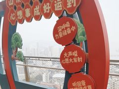 -景山公园
