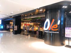 -Ole'超市(汉街万达店)