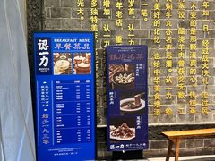 -百年认一力 太原老字号 (桥头街店)