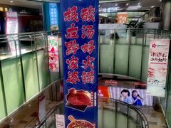 -鹏欣水游城