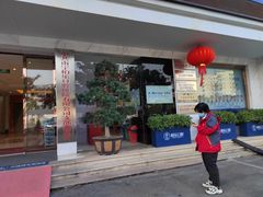 -柏乐口腔医院·舒适化无痛种植牙中心(东盟商务区院)