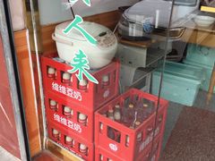 -凤嫂农家乐(梁弄店)