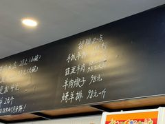 -长安后宰门水盆羊肉(新都心店)