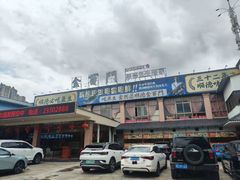 -金百门·顺德海鲜酒家(陈村店)