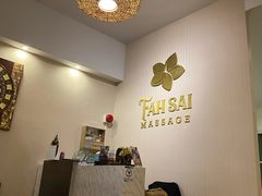 -新月水疗保健中心(2号店)