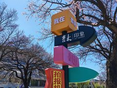 -吉林大学(南岭校区)