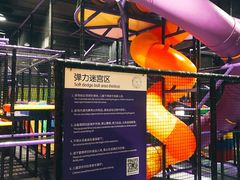 -Tenker Club弹刻极限主题公园 · 蹦床 · 团建 · 生日派对(大关店)