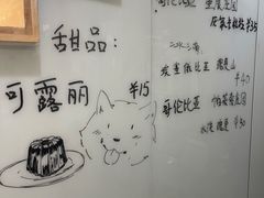 -NOTBAD 须时·咖啡馆
