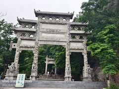 -沂蒙山旅游区云蒙景区(蒙山国家森林公园)