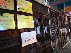 -呱呱叫民俗风味主题餐厅(沣峪口店)