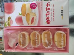 -味多美蛋糕(朝新嘉园店)