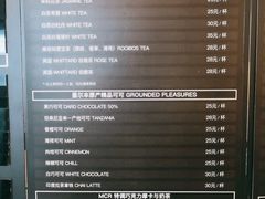 -微焙咖啡工厂(海峡创意产业园·红坊店)